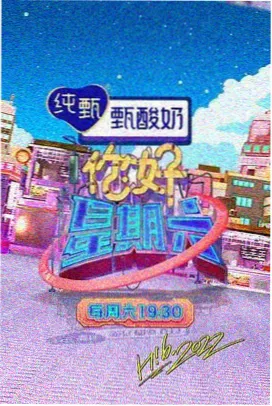 社会摇舞蹈完整版音乐卡点拆解封面