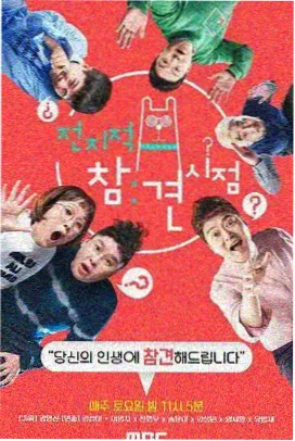 束脚运动裤穿搭封面
